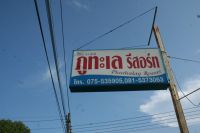 Bilder Myanmar Und Thailand 17.Dez .2017  2.Feb (1782) (Kopie)